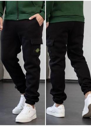 Розпродаж штани stone island теплі на флісі зимові