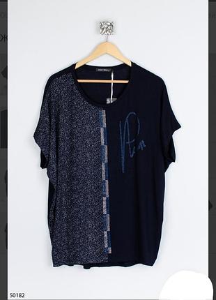 Стильная синяя футболка с надписью стразами большой размер батал