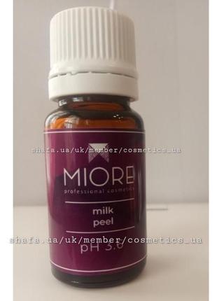 Молочний пілінг miore 10 ml