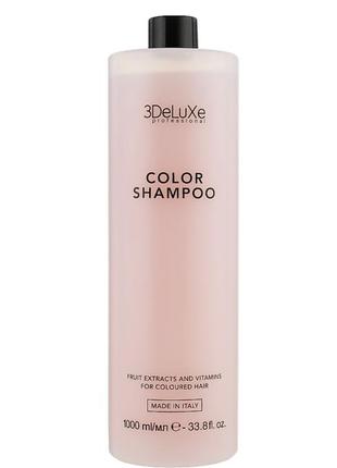 3deluxe color shampoo шампунь для фарбованого волосся1 фото