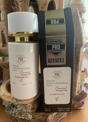 Новинка ексклюзивний аромат міні парфум, тестер парфуми Maison francis kurkdjian paris 724 hair mist 58 мл