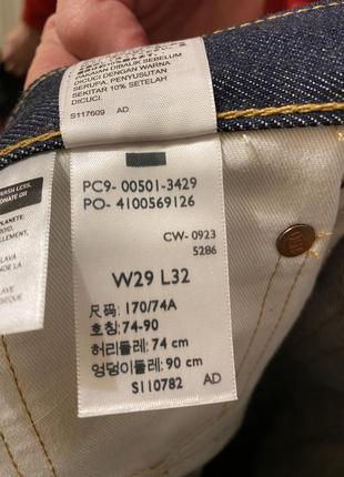 Levi's 501 150th anniversary shrink to fit selvedge jeans5 фото