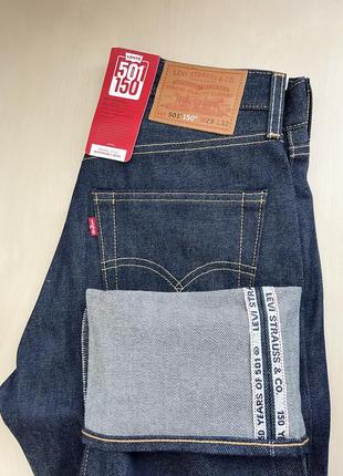 Levi's 501 150th anniversary shrink to fit selvedge jeans4 фото