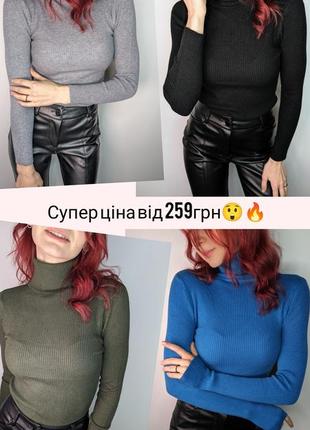 Sale🔥базовый лонгслив, гольф, водолазка, топ, поло в рубчик6 фото