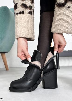 Кожаные зимние ботинки на каблуке ботильоны из натуральной кожи