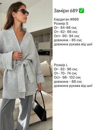 Женский кардиган5 фото