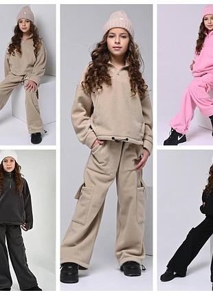 Теплий підлітковий флісовий костюм для дівчаток худі та штани карго "марі", р-ри на зріст 140 — 164