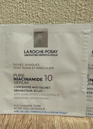 Сироватка La Roche-Posay Cicaplast B5 Serum