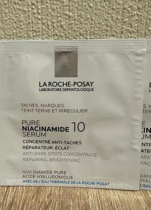 Сироватка la roche-posay pure niacinamide