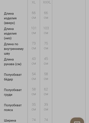 Спорт костюм жіночий на флісі, колір зелений,9 фото