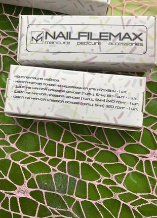 Набор от nailfilemax3 фото