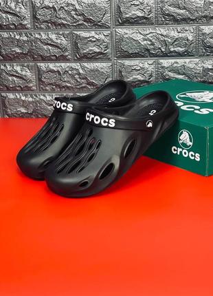 Мужские шлёпанцы crocs чёрные крокси 40-46