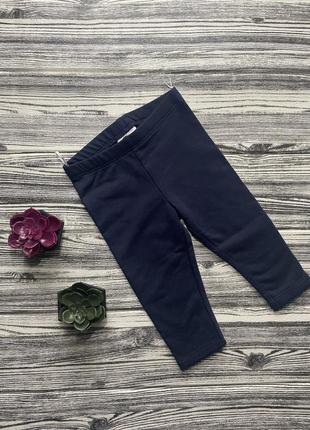 Лосіни від c&a