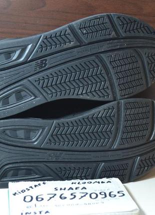 New balance 928 wide fit boa 44р кроссовки ботинки  на широкую ногу8 фото