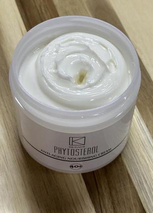 Dr.kadir phytosterol nourishing cream for dry skin 40+ фитостерол питательный крем.разлив от 20g2 фото