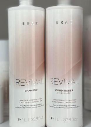 Brae revival reconstruction shampoo — восстанавливающий шампунь  1000мл