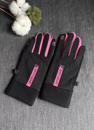 Спортивные перчатки