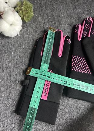 Спортивные перчатки