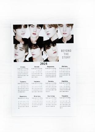 Подарочный набор бокс k-pop bts №4