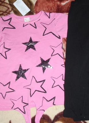 Костюм паетки звезды