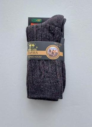 Чоловічі високі зимові вовняні термо шкарпетки корона без махри 42-46р.асорті.5 фото