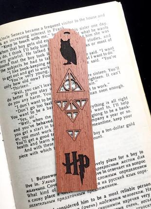 Дерев'яна закладка для книг гаррі поттер5 фото