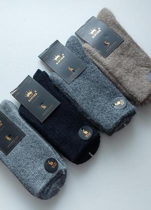 Чоловічі зимові вовняні ангорові шкарпетки без махри тм корона 41-45р.асорті.щільні,теплі