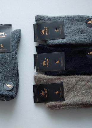 Чоловічі зимові вовняні ангорові шкарпетки без махри тм корона 41-45р.асорті.щільні,теплі5 фото