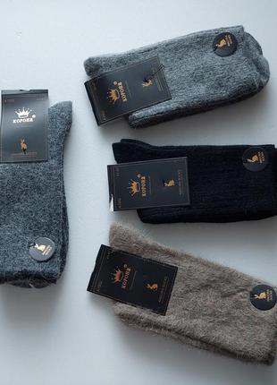 Чоловічі зимові вовняні ангорові шкарпетки без махри тм корона 41-45р.асорті.щільні,теплі4 фото