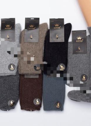 Чоловічі зимові вовняні ангорові шкарпетки без махри тм корона 41-45р.асорті.щільні,теплі8 фото