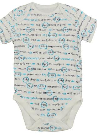 Бодик с коротким рукавом