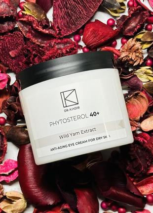 Dr.kadir phytosterol 40+ anti-aging eye cream. крем для сухої шкіри повік розлив 10g1 фото