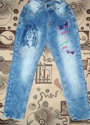 Красивые джинсы