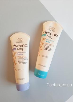 Лосьйон для тіла для немовлят aveeno baby