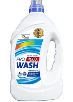 Гель для прання