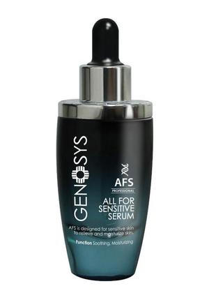 🤍genosys наносироватка для чутливої шкіри all for sensitive serum