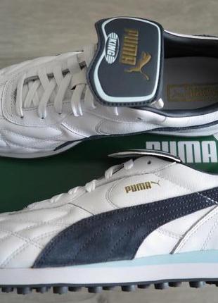 Кроссовки puma king avanti legends оригинал 44р 44,5р 45р ( 366618 02 )