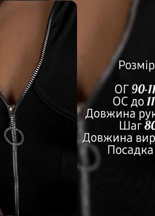 Облегающий комбинезон на флисе с имитацией корсета🖤6 фото