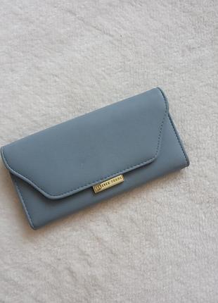 Блакитний гаманець