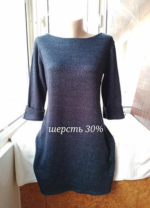 Брендовое итальянское шерстяное платье шерсть