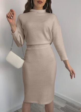 Костюм юбка и свитер теплый цвет мокко6 фото