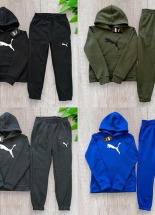 Теплый костюм пума на флисе для мальчика 134-158 см puma