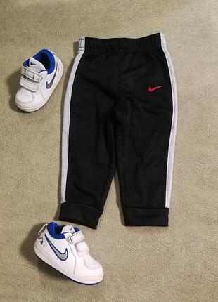 Фирменные спортивки nike для самых маленьких