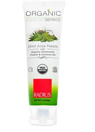Radius
organic
зубная паста