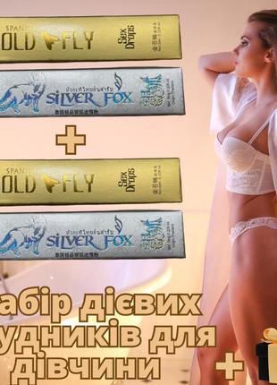 Мощный женский возбудитель в каплях незаметен в напитке. женская виагра silver+gold 2+2 графиня