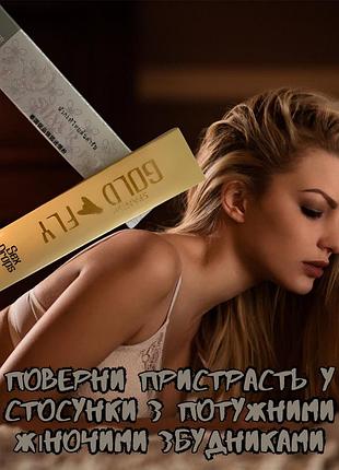 Мощный женский возбудитель в каплях незаметен в напитке. женская виагра silver+gold 1+1 императрица