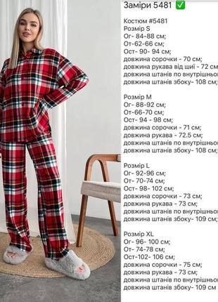 Мягкая пижама, домашняя костюм 2 цвета5 фото