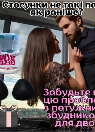 Чоловічий збудник + жіночий збудник. збудники для двох набірджоли dsx-000308