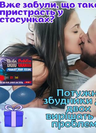 Чоловічий збудник + жіночий збудник. збудники для двох набірпервый dsx-000154