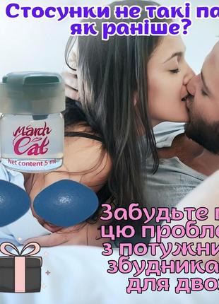 Чоловічий збудник + жіночий збудник. збудники для двох набірromance dsx-000189